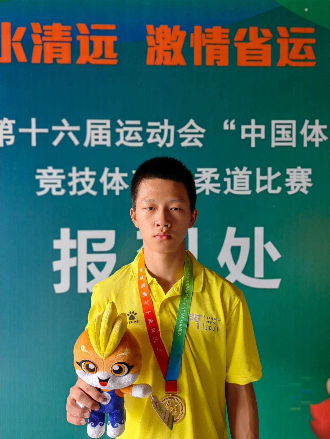 摩洛哥选手在柔道项目勇夺金牌，全场震撼