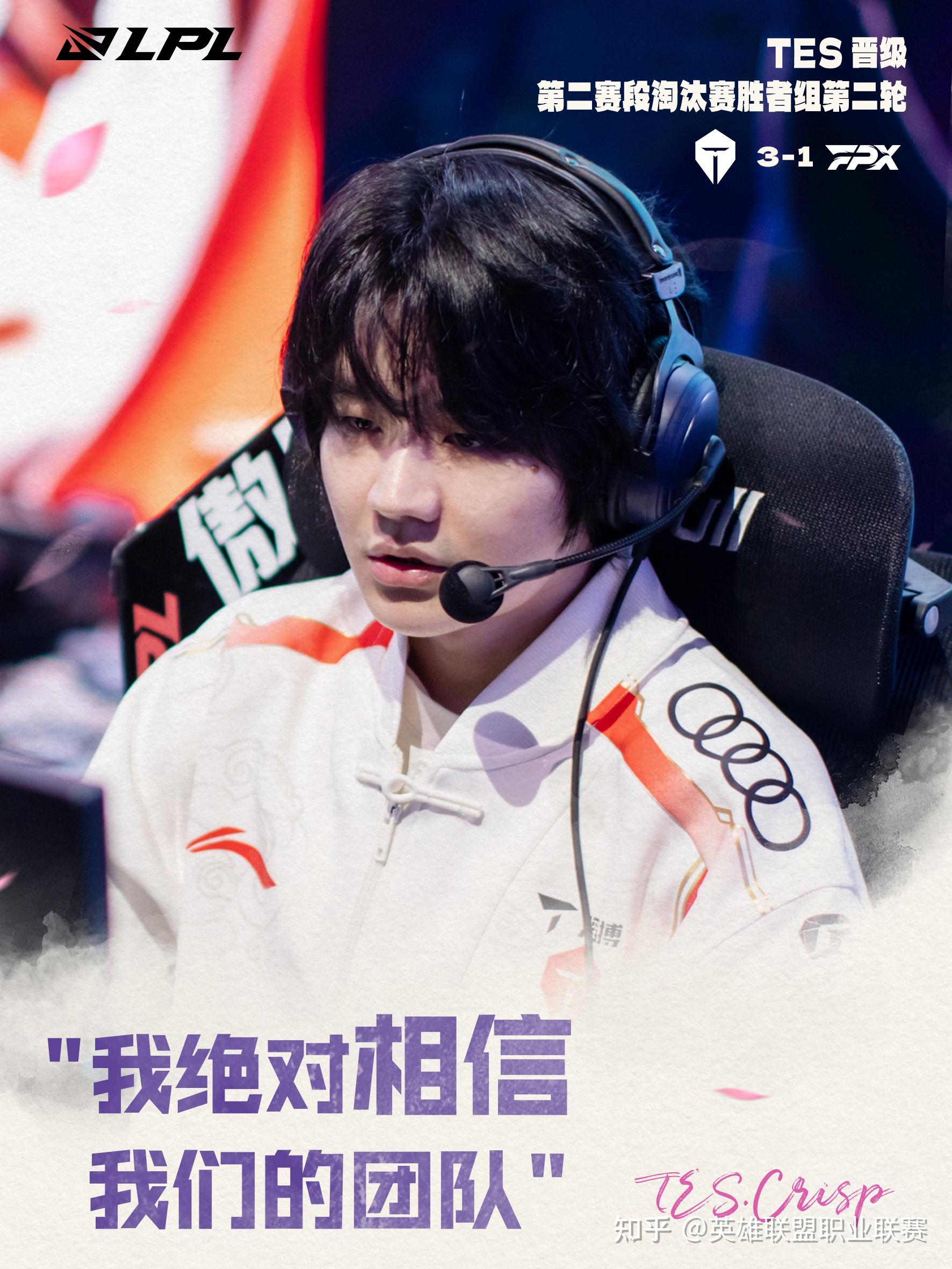 JDG绝杀V5,Meiko操刀奇招英雄翻盘宿敌对决淘汰赛,锁定晋级资格 JDG绝杀V5,Meiko操刀奇招英雄翻盘宿敌对决淘汰赛,锁定晋级资格